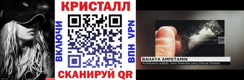 купить закладку  Карпинск  Амфетамин Premium 