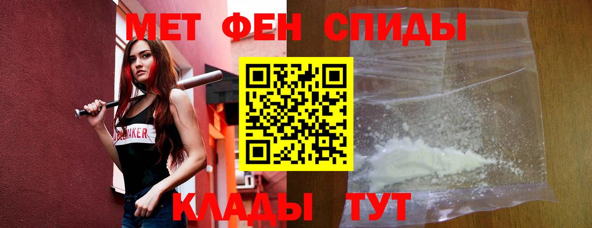 Amphetamine Premium Карпинск