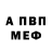 МЕТАДОН VHQ Alisha Trnbe