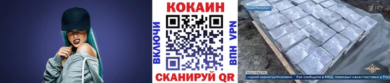 Кокаин Перу  Карпинск 