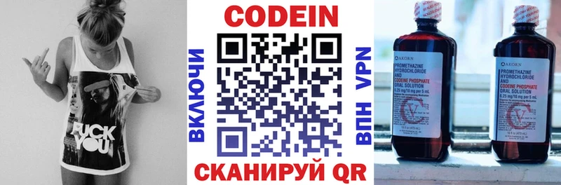 сайты даркнета состав  где продают   Карпинск  Кодеиновый сироп Lean Purple Drank 