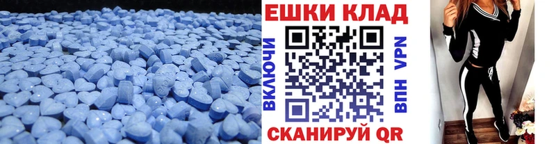 как найти наркотики Карпинск Ecstasy 99%