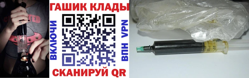 ГАШИШ убойный  мега маркетплейс  Карпинск 