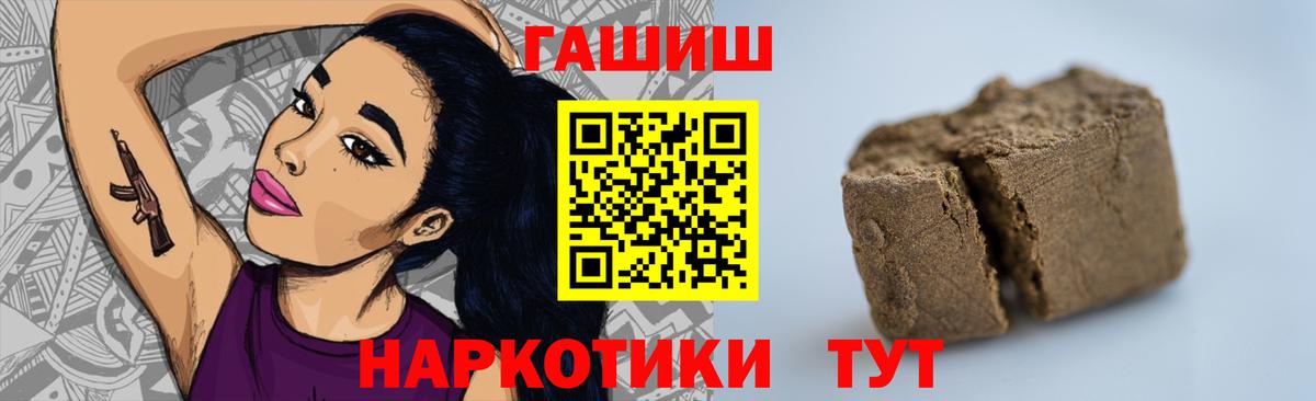 Карпинск  Гашиш хэш  Вход с VPN  Гашиш хэш 