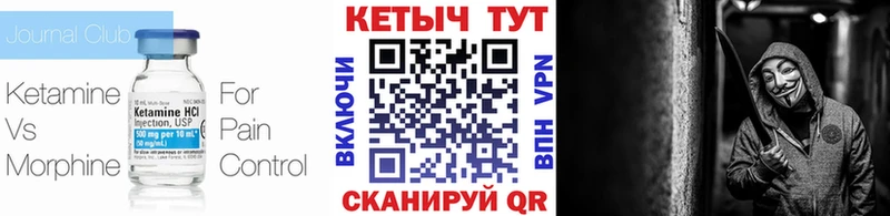 наркотики  Карпинск  гидра tor  КЕТАМИН ketamine 