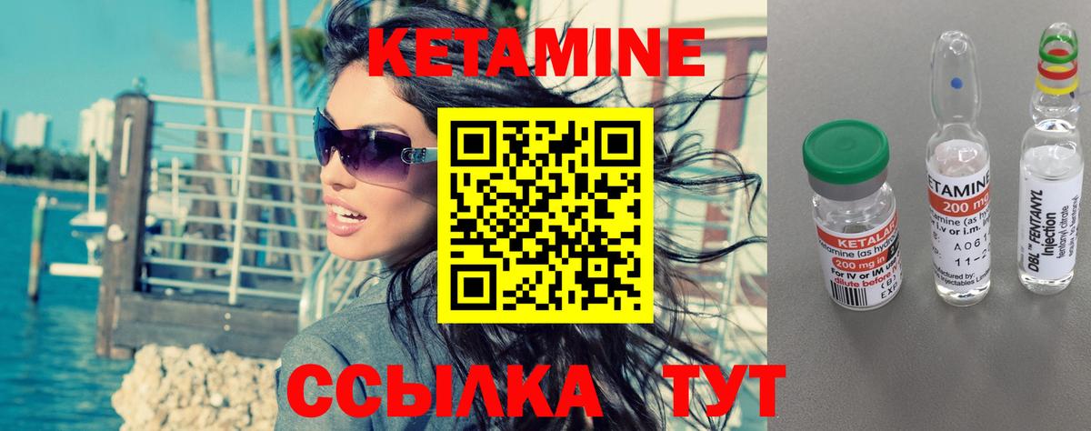 КЕТАМИН ketamine  mega ТОР  Карпинск  КЕТАМИН VHQ  Вход с VPN 