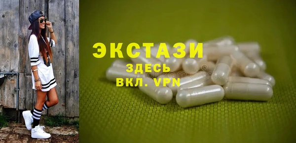 а пвп мука Абдулино