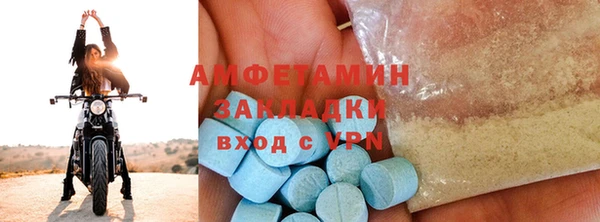круглые Абаза