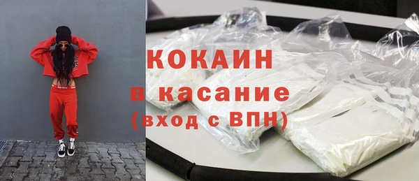 а пвп мука Абдулино