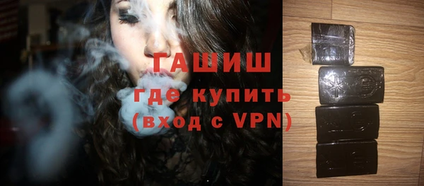 круглые Абаза