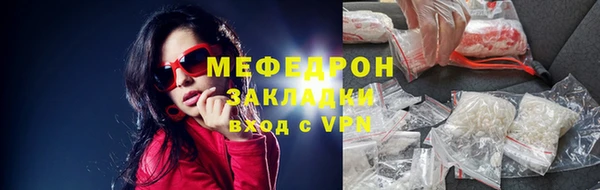 а пвп мука Абдулино