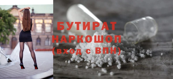 а пвп мука Абдулино