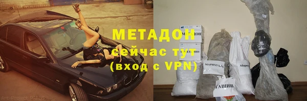 круглые Абаза