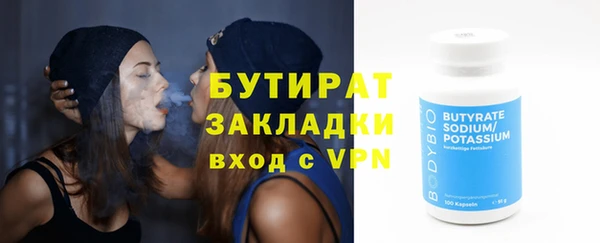 круглые Абаза
