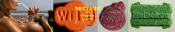 круглые Абаза