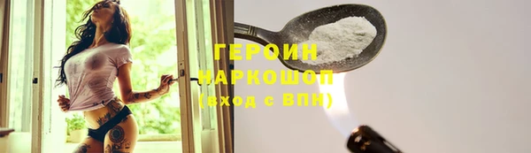 круглые Абаза