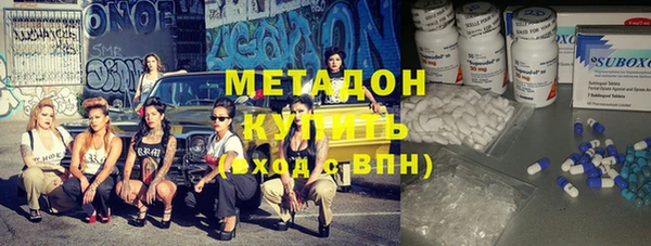 круглые Абаза