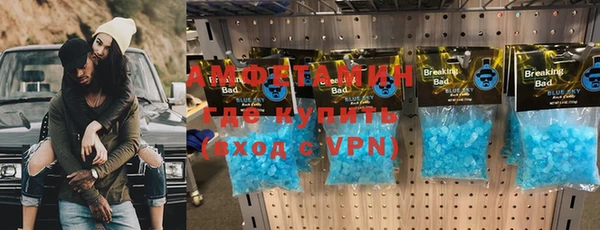 а пвп мука Абдулино