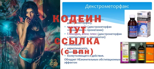 круглые Абаза