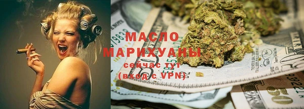 каннабис Абинск