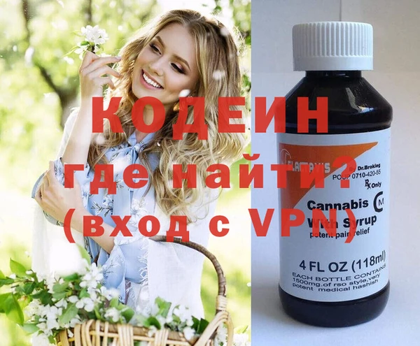 круглые Абаза