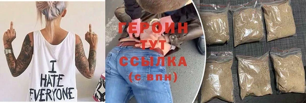 а пвп мука Абдулино