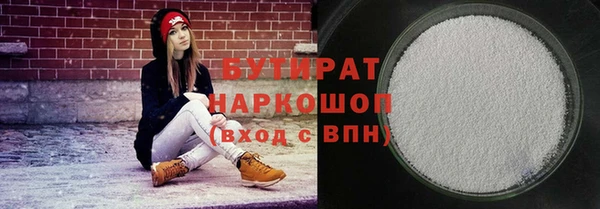 круглые Абаза