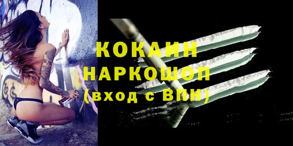 каннабис Абинск