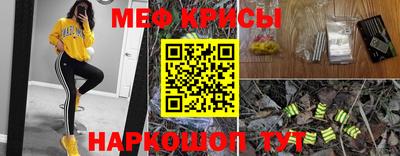 ГАЛЛЮЦИНОГЕННЫЕ ГРИБЫ Краснодар