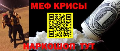 spice Краснознаменск