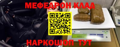 spice Краснознаменск