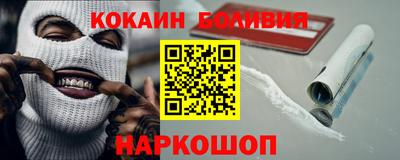 spice Краснознаменск