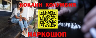 spice Краснознаменск