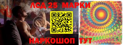 ГАЛЛЮЦИНОГЕННЫЕ ГРИБЫ Краснодар