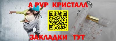 ГАЛЛЮЦИНОГЕННЫЕ ГРИБЫ Краснодар