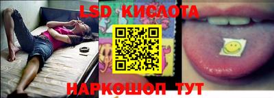 ГАЛЛЮЦИНОГЕННЫЕ ГРИБЫ Краснодар