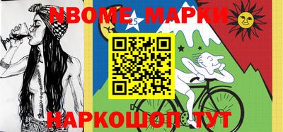 ГАЛЛЮЦИНОГЕННЫЕ ГРИБЫ Краснодар