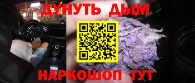 spice Краснознаменск