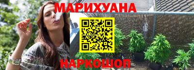 ГАЛЛЮЦИНОГЕННЫЕ ГРИБЫ Краснодар