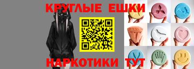 ГАЛЛЮЦИНОГЕННЫЕ ГРИБЫ Краснодар