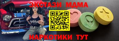 ГАЛЛЮЦИНОГЕННЫЕ ГРИБЫ Краснодар