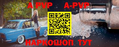 spice Краснознаменск