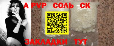 ГАЛЛЮЦИНОГЕННЫЕ ГРИБЫ Краснодар