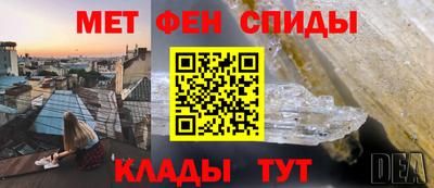 spice Краснознаменск