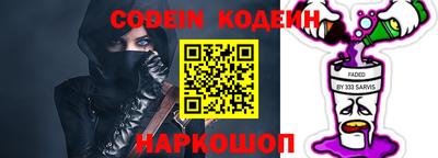 spice Краснознаменск
