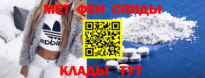 spice Краснознаменск