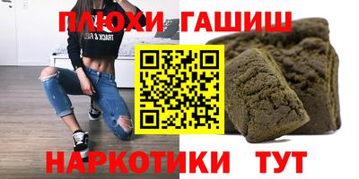ГАЛЛЮЦИНОГЕННЫЕ ГРИБЫ Краснодар