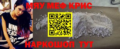 ГАЛЛЮЦИНОГЕННЫЕ ГРИБЫ Краснодар