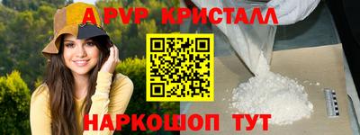 ГАЛЛЮЦИНОГЕННЫЕ ГРИБЫ Краснодар