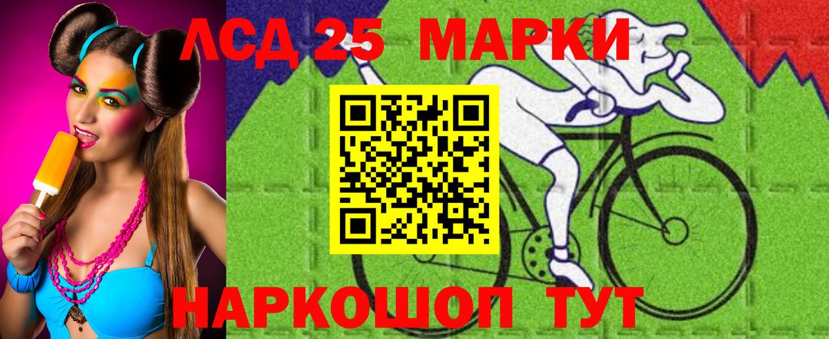 LSD-25 экстази кислота Карпинск